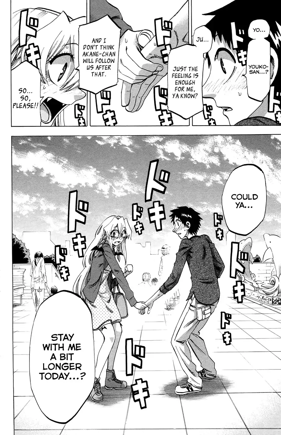 Jitsu wa Watashi wa Chapter 100 22